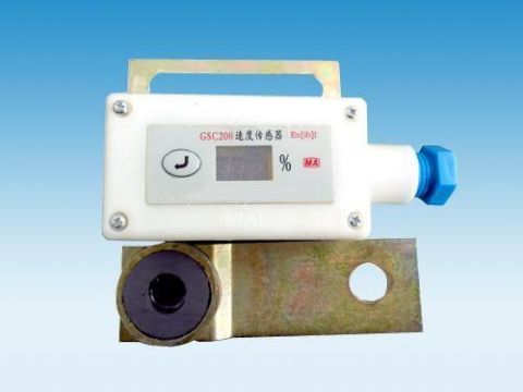 點(diǎn)擊查看詳細(xì)信息<br>標(biāo)題：礦用速度傳感器 閱讀次數(shù)：6830