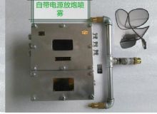 點(diǎn)擊查看詳細(xì)信息<br>標(biāo)題：放炮噴霧裝置 一體化放炮噴霧裝置 蓄電池一體化放炮噴霧裝置 閱讀次數(shù)：3520